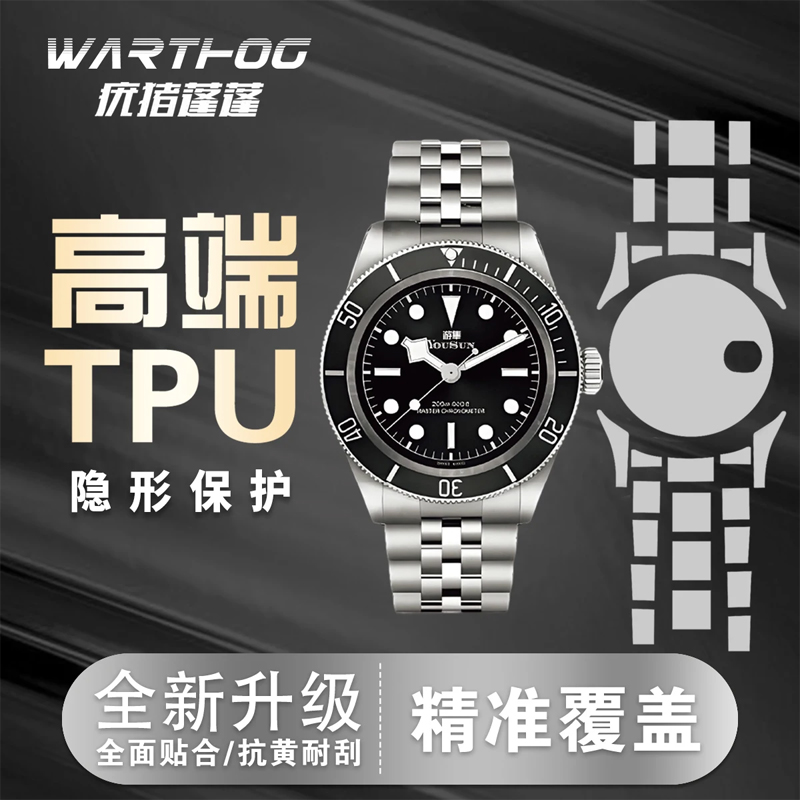 Pellicola protettiva per orolo - Luxury Watch Uk recensione e prezzo